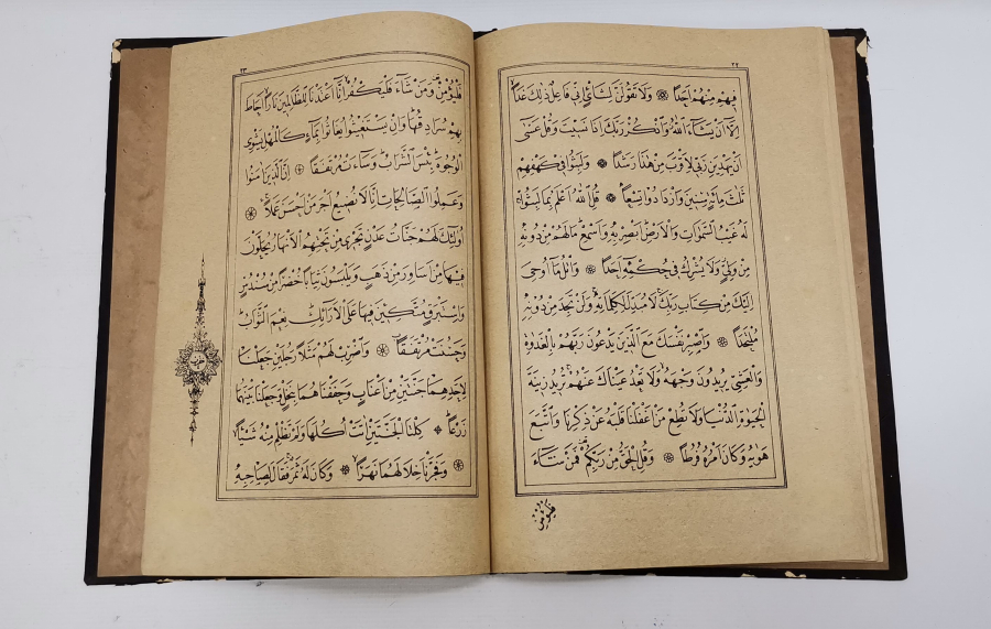 OSMANLI DÖNEMİ ALTIN VARAKLI CİLDİNDE KUR'AN-I KERİM CÜZÜ