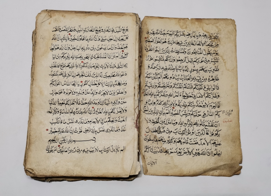 OSMANLI DÖNEMİ EL YAZMA DEV BOY KUR'AN - I KERİM