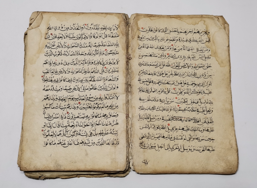 OSMANLI DÖNEMİ EL YAZMA DEV BOY KUR'AN - I KERİM