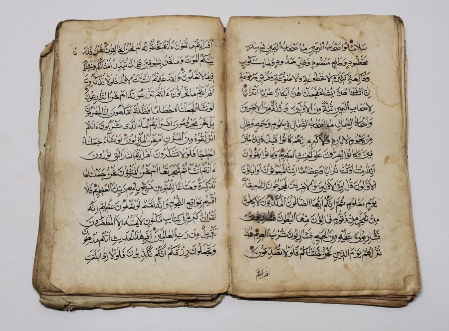 OSMANLI DÖNEMİ EL YAZMA DEV BOY KUR'AN - I KERİM