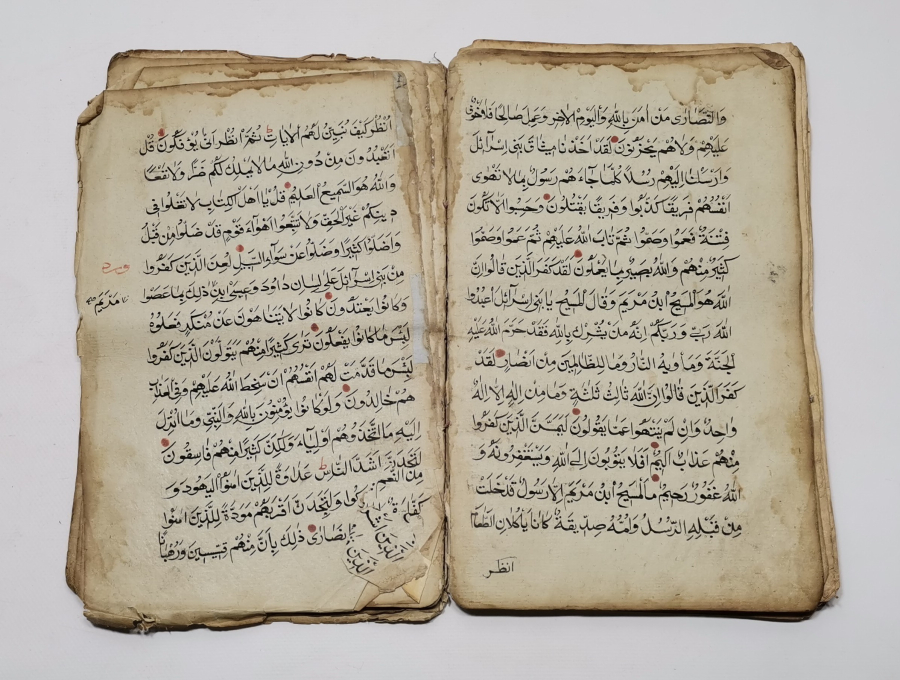 OSMANLI DÖNEMİ EL YAZMA DEV BOY KUR'AN - I KERİM