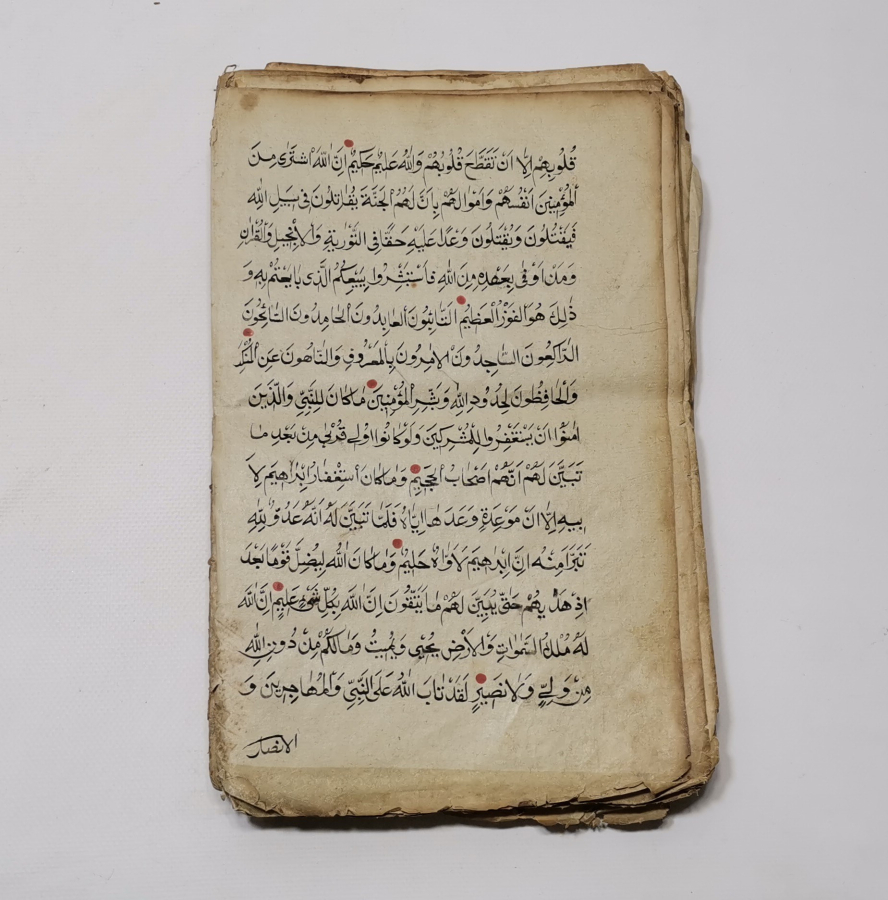 OSMANLI DÖNEMİ EL YAZMA DEV BOY KUR'AN - I KERİM