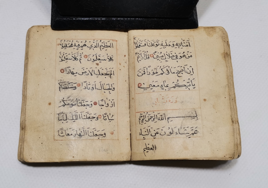 OSMANLI DÖNEMİ KETEBELİ VE TARİHLİ EL YAZMA ENAM-I ŞERİF