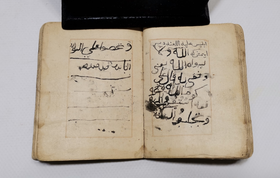 OSMANLI DÖNEMİ KETEBELİ VE TARİHLİ EL YAZMA ENAM-I ŞERİF