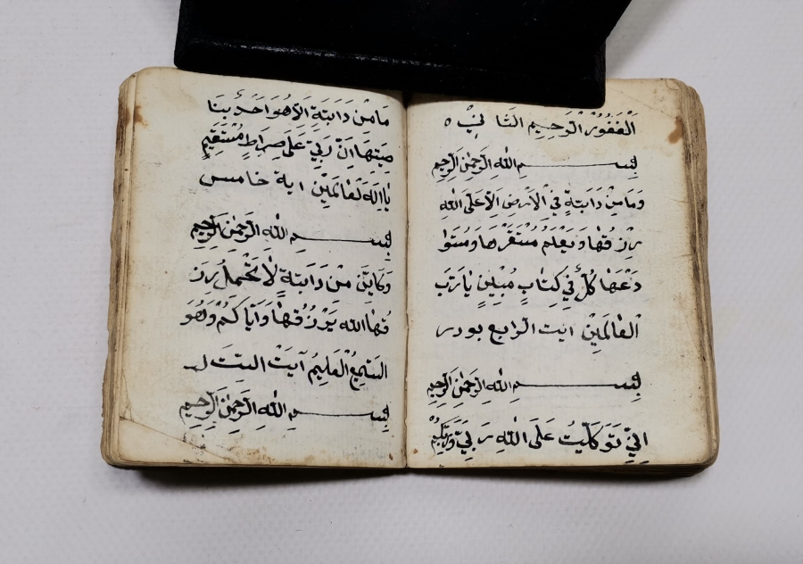 OSMANLI DÖNEMİ KETEBELİ VE TARİHLİ EL YAZMA ENAM-I ŞERİF