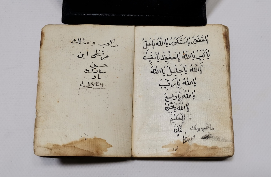 OSMANLI DÖNEMİ KETEBELİ VE TARİHLİ EL YAZMA ENAM-I ŞERİF