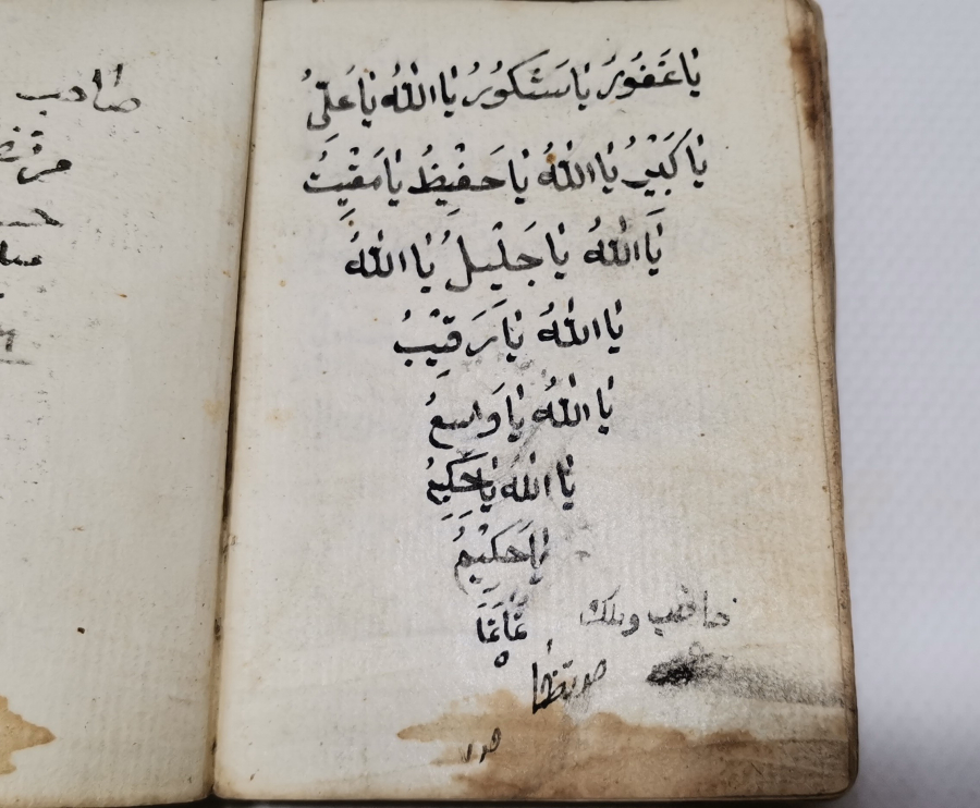 OSMANLI DÖNEMİ KETEBELİ VE TARİHLİ EL YAZMA ENAM-I ŞERİF