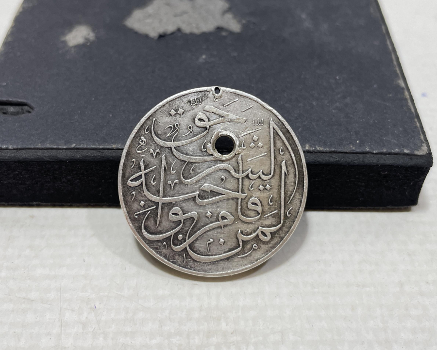 OSMANLI DÖNEMİ MISIR/HİDİV GÜMÜŞ LİYAKAT MADALYASI