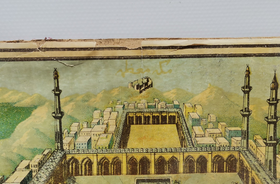 OSMANLI DÖNEMİ NADİR FORMDA HAC VEKALETİ