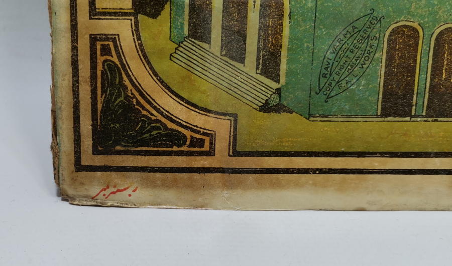 OSMANLI DÖNEMİ NADİR FORMDA HAC VEKALETİ