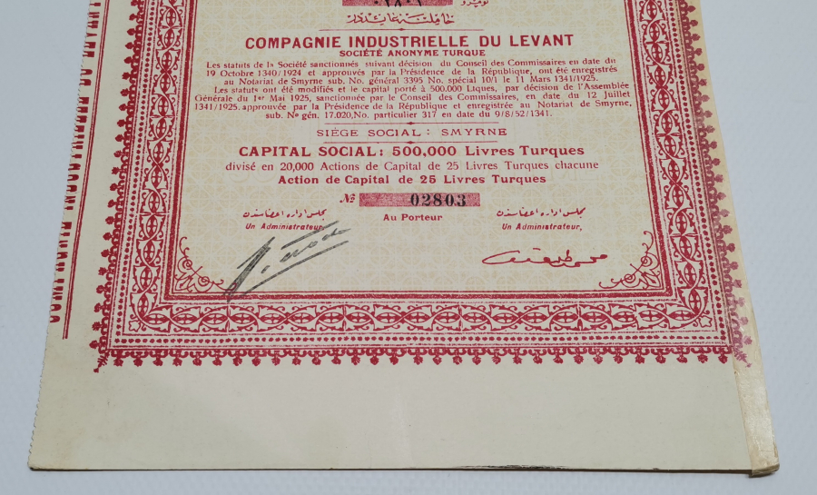 OSMANLICA HİSSE SENEDİ: İZMİR ŞARK SANAYİ KUMPANYASI TÜRK ANONİM ŞİRKETİ