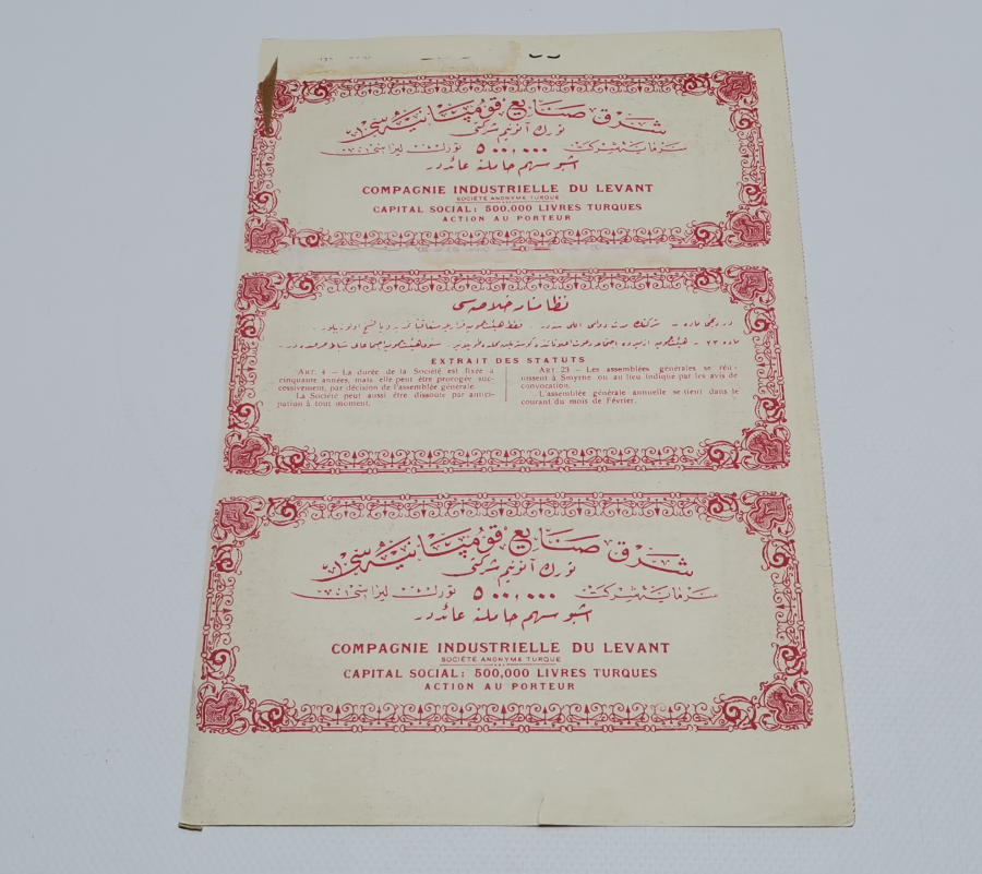 OSMANLICA HİSSE SENEDİ: İZMİR ŞARK SANAYİ KUMPANYASI TÜRK ANONİM ŞİRKETİ