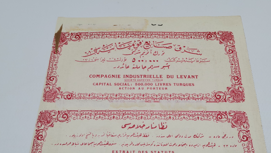 OSMANLICA HİSSE SENEDİ: İZMİR ŞARK SANAYİ KUMPANYASI TÜRK ANONİM ŞİRKETİ