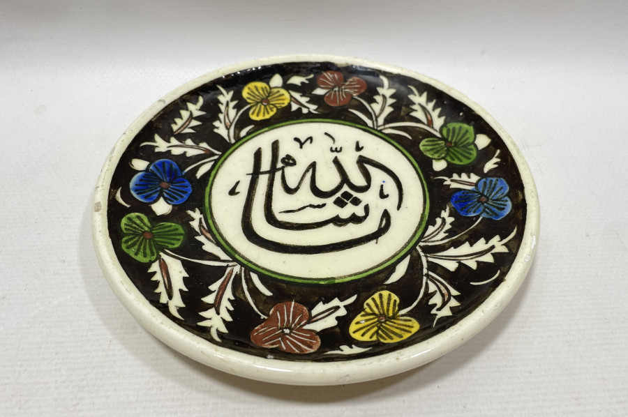 ÜZERİ YAZILI KÜTAHYA İŞİ ANTİKA DUVAR TABAĞI