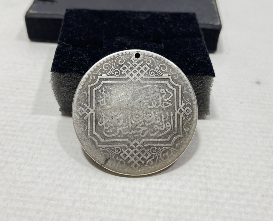 OSMANLI DÖNEMİ GÜMÜŞ TAHLİSİYE MADALYASI