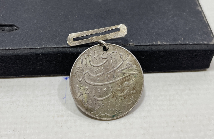 OSMANLI DÖNEMİ GÜMÜŞ YUNAN HARBİ MADALYASI