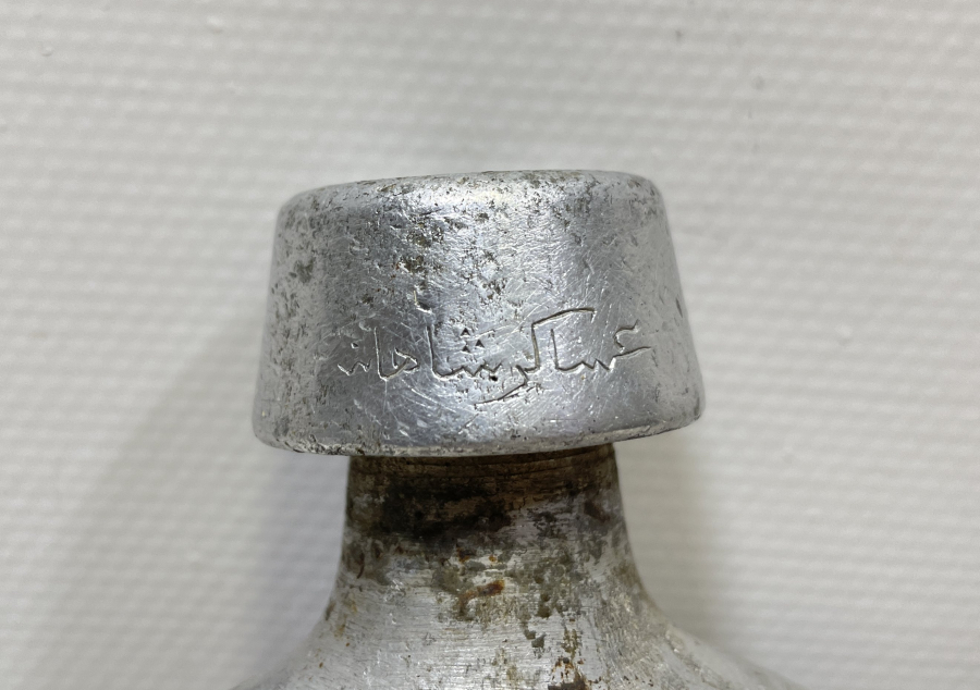 1. DÜNYA SAVAŞI DÖNEMİ ASAKİRİ ŞAHANE YAZILI  OSMANLI ASKER MATARASI