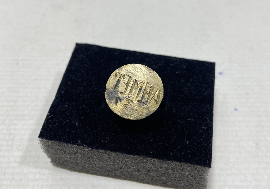 CUMHURİYET BAŞLARI EL KAZIMA ŞAHIS MÜHRÜ