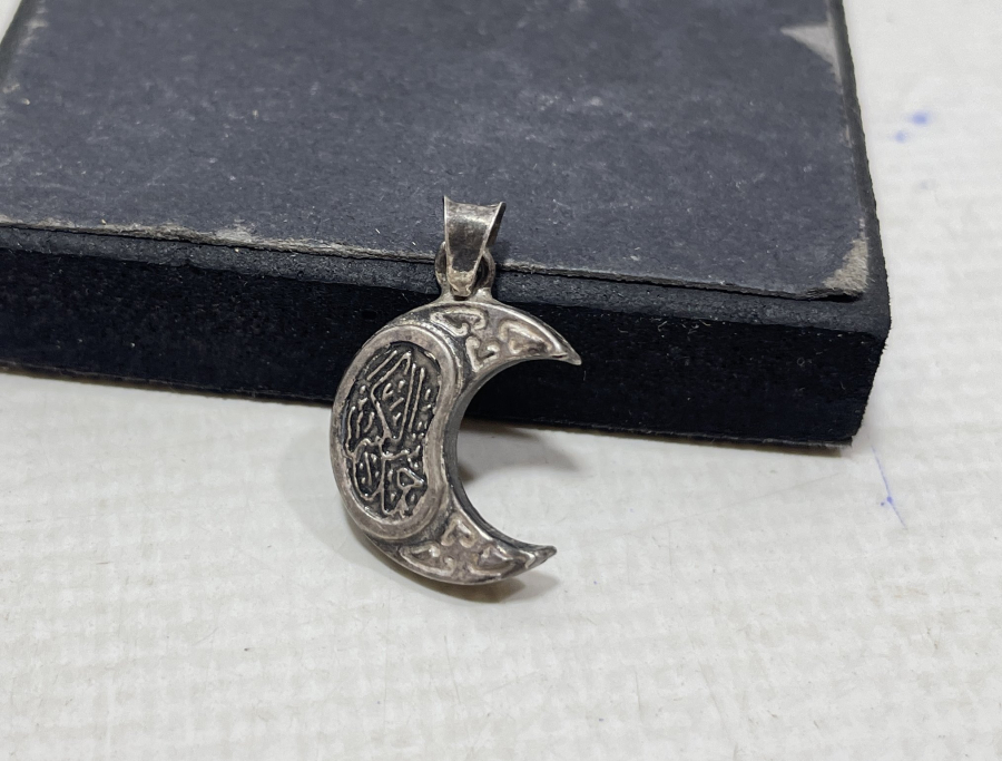 HİLAL FORMUNDA İÇİNDE DUASI İLE GÜMÜŞTEN MAMUL CEVŞEN-İ KEBİR