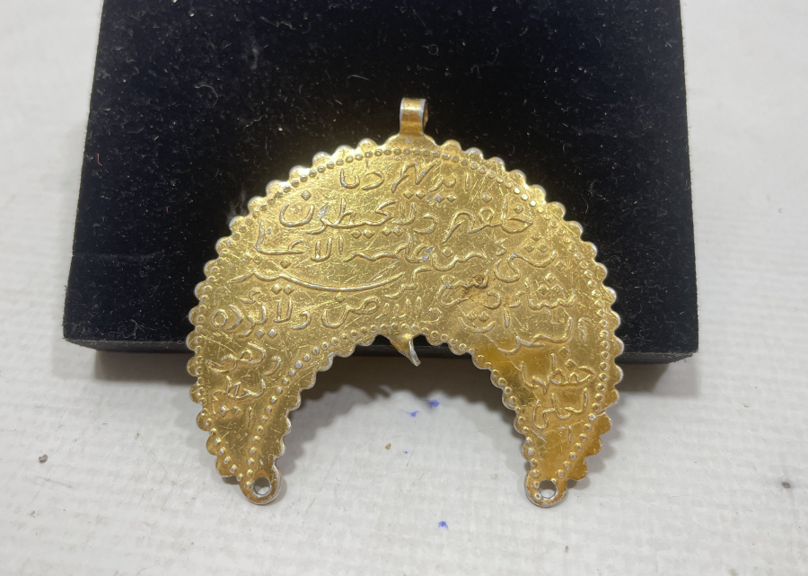 İKİ TARAFINDA AYET EL KÜRSİ YAZILI HİLAL FORMUNDA YAPILMIŞ OSMANLI DÖNEMİ KOLYE