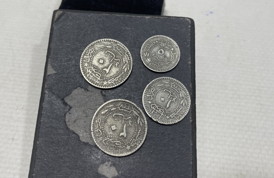 MEHMED REŞAD HAN DÖNEMİ OSMANLI NİKEL PARA LOTU