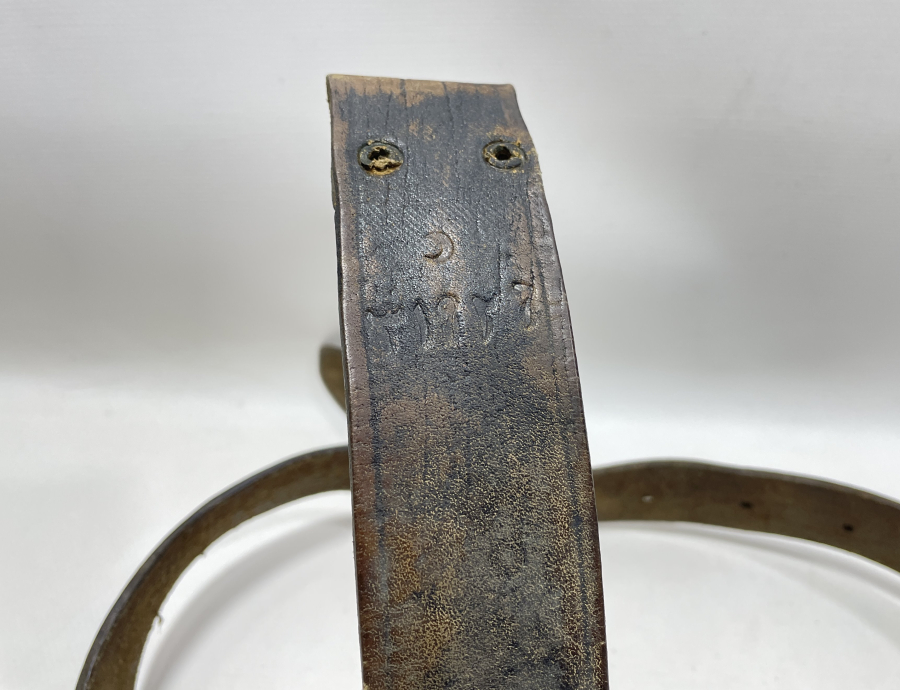 OSMANLI DÖNEMİ ÜZERİ YAZILI SUBAY KEMERİ