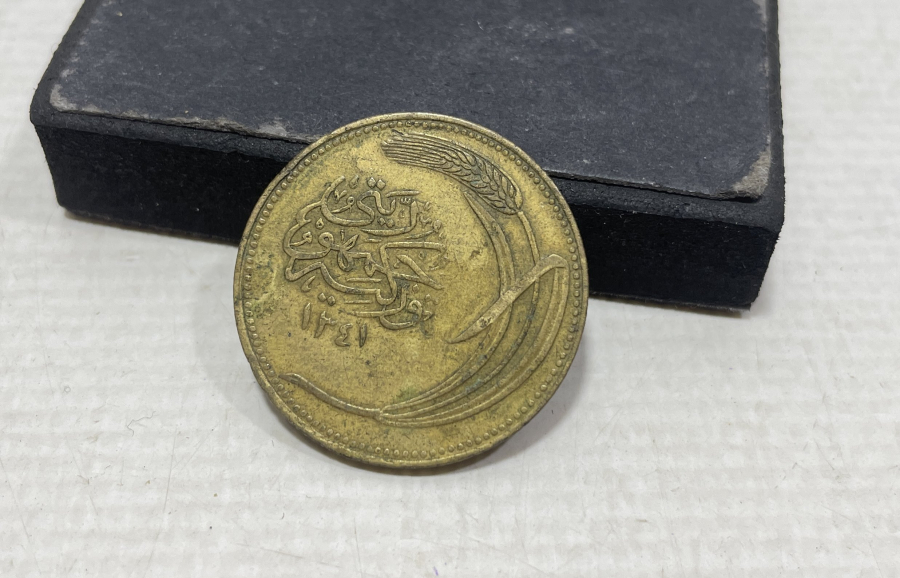 OSMANLICA YAZILI 1341-1925 YILI YÜKSEK KONDİSYONDA 10 PARA