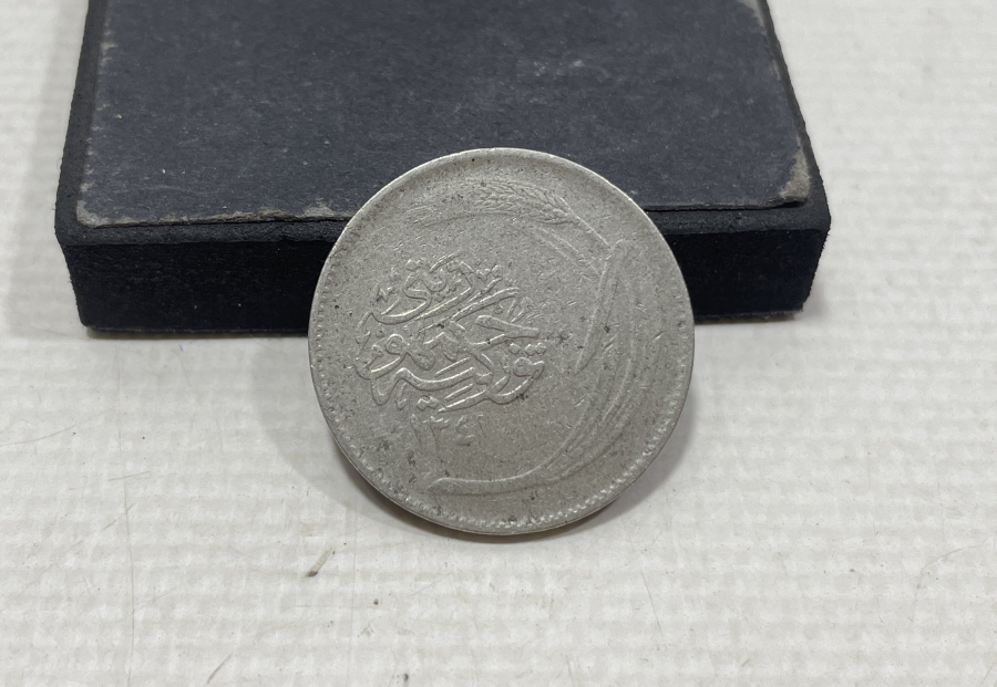 OSMANLICA YAZILI 1341-1925 YILI YÜKSEK KONDİSYONDA 25 PARA