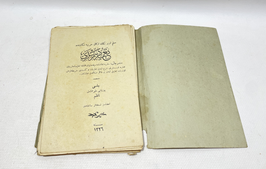 1908 TARİHLİ ÇOK NADİR TIBBİYE DERSLERİ İSİMLİ TIP KİTABI