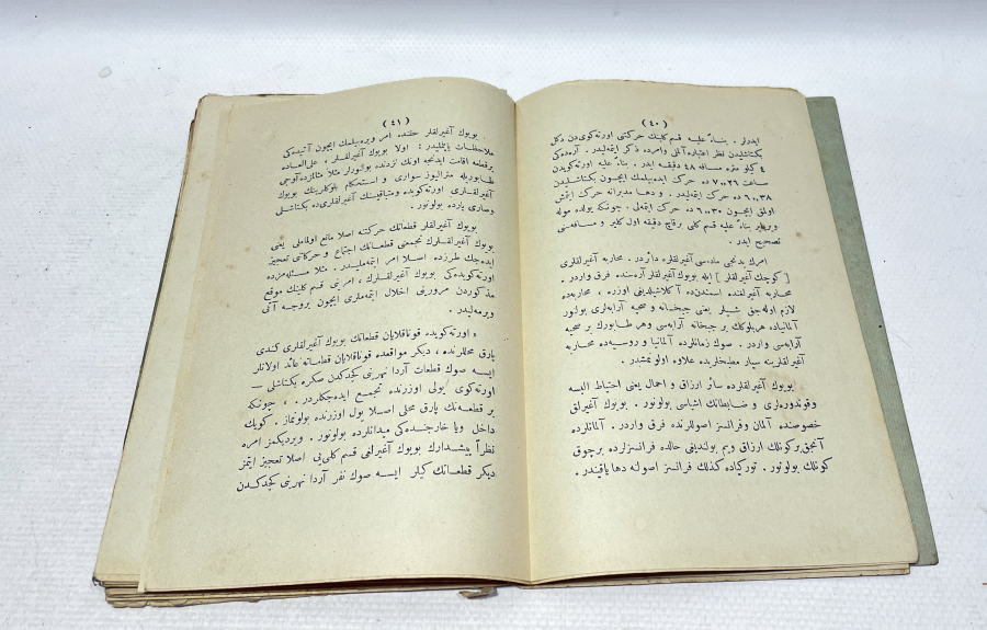 1908 TARİHLİ ÇOK NADİR TIBBİYE DERSLERİ İSİMLİ TIP KİTABI