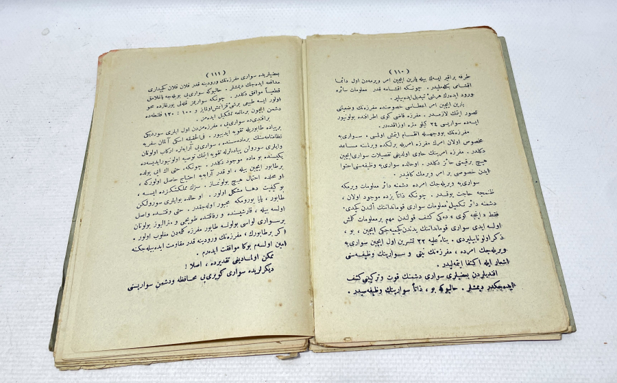 1908 TARİHLİ ÇOK NADİR TIBBİYE DERSLERİ İSİMLİ TIP KİTABI