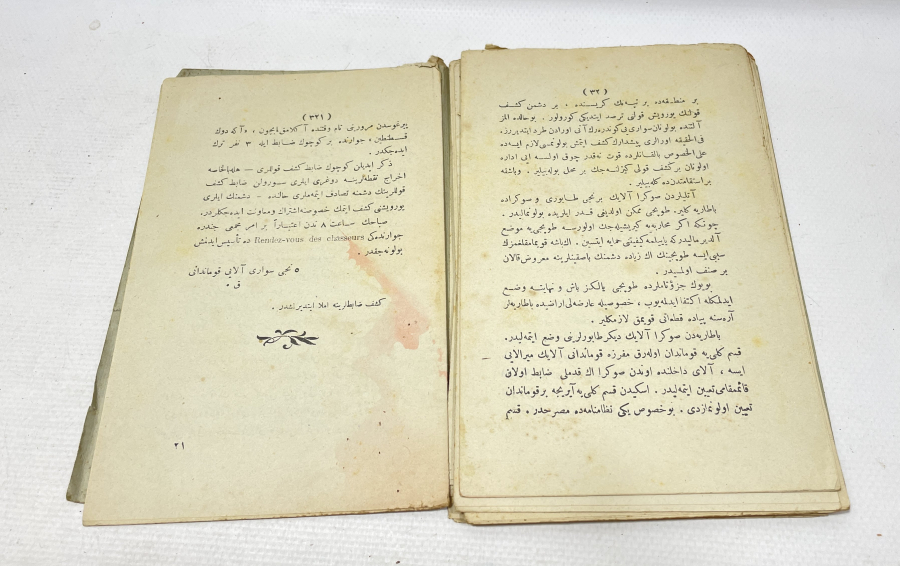 1908 TARİHLİ ÇOK NADİR TIBBİYE DERSLERİ İSİMLİ TIP KİTABI