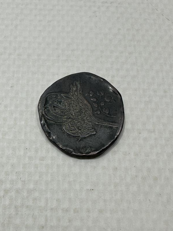 OSMANLI DÖNEMİ KESİLEREK JETON HALİNE GETİRİLMİŞ BAKIR 20 PARA