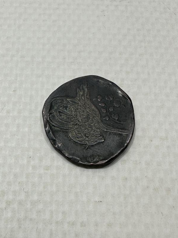 OSMANLI DÖNEMİ KESİLEREK JETON HALİNE GETİRİLMİŞ BAKIR 20 PARA