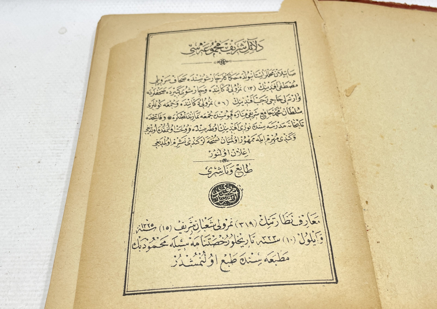 OSMANLI DÖNEMİ TAŞ BASKI NADİR DELAİLİ ŞERİF MECMUASI