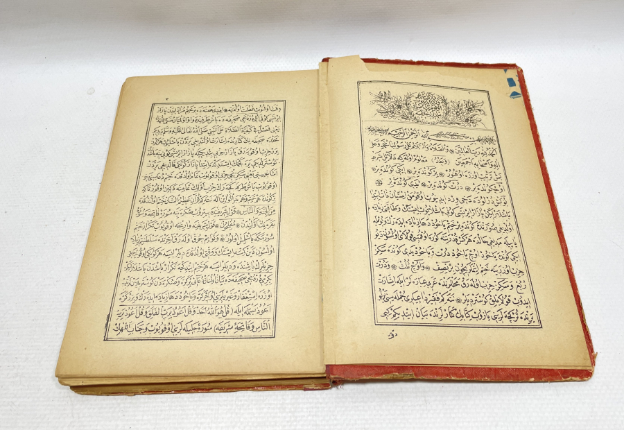 OSMANLI DÖNEMİ TAŞ BASKI NADİR DELAİLİ ŞERİF MECMUASI