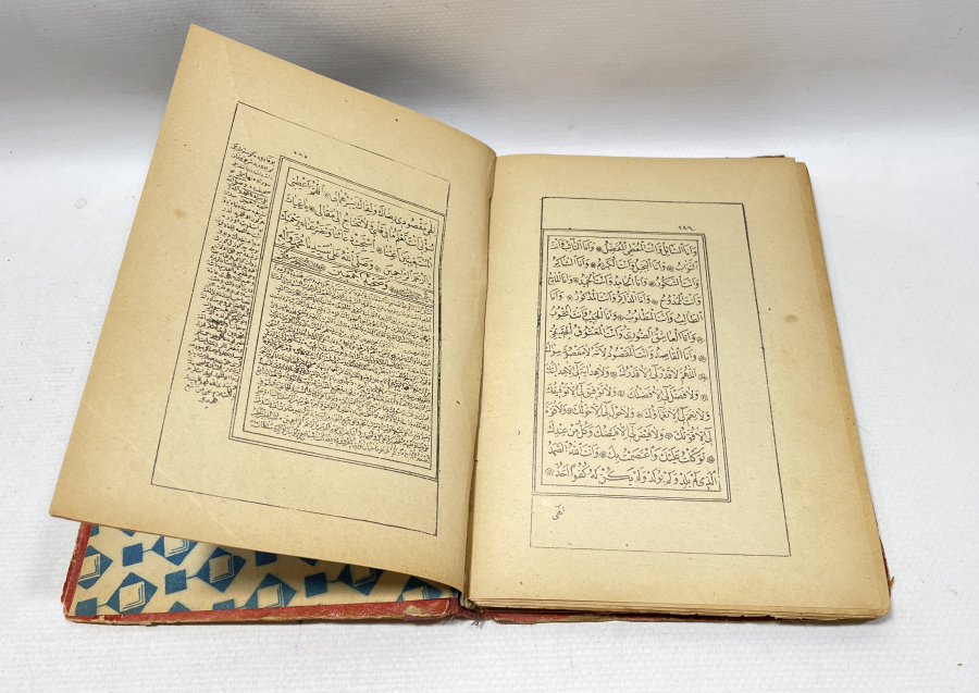 OSMANLI DÖNEMİ TAŞ BASKI NADİR DELAİLİ ŞERİF MECMUASI