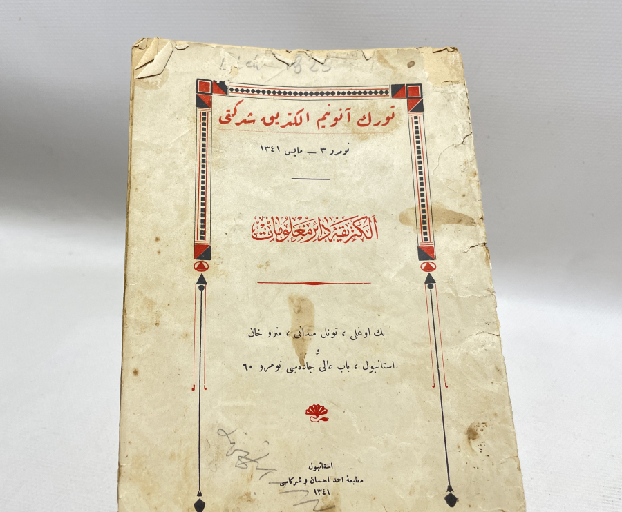 TÜRK ANONİM ŞİRKETİ ELEKTRİĞE DAİR MAMULAT İSİMLİ NADİR KİTAP