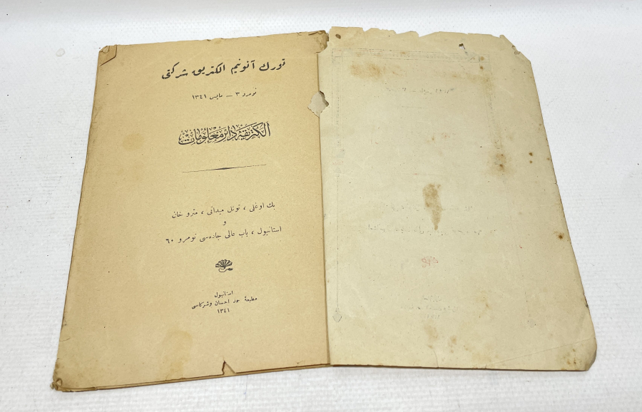 TÜRK ANONİM ŞİRKETİ ELEKTRİĞE DAİR MAMULAT İSİMLİ NADİR KİTAP