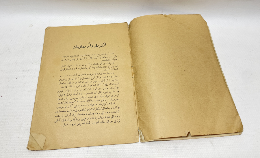 TÜRK ANONİM ŞİRKETİ ELEKTRİĞE DAİR MAMULAT İSİMLİ NADİR KİTAP