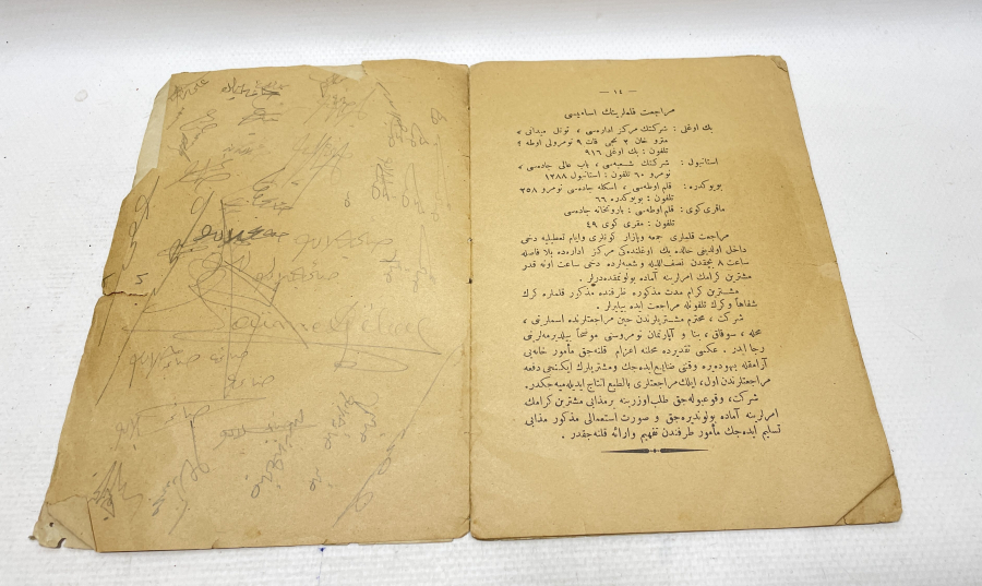 TÜRK ANONİM ŞİRKETİ ELEKTRİĞE DAİR MAMULAT İSİMLİ NADİR KİTAP