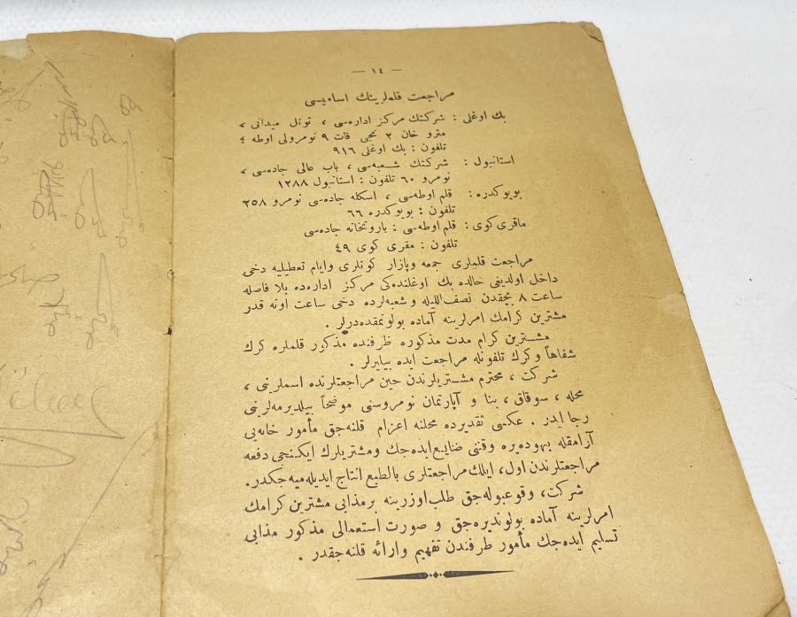 TÜRK ANONİM ŞİRKETİ ELEKTRİĞE DAİR MAMULAT İSİMLİ NADİR KİTAP