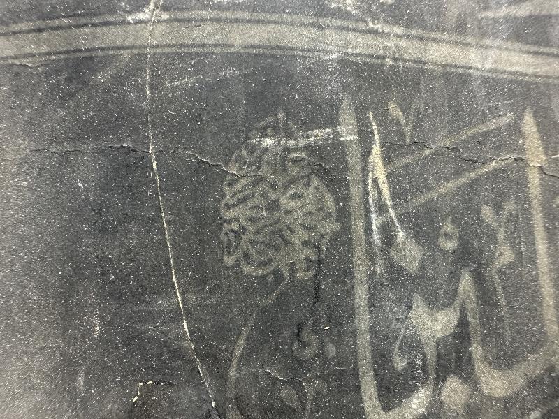 HATTAT MUSTAFA HALİM ÖZYAZICI KALIP HAT LEVHASI