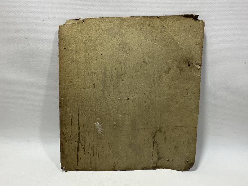 HATTAT MUSTAFA HALİM ÖZYAZICI KALIP HAT LEVHASI