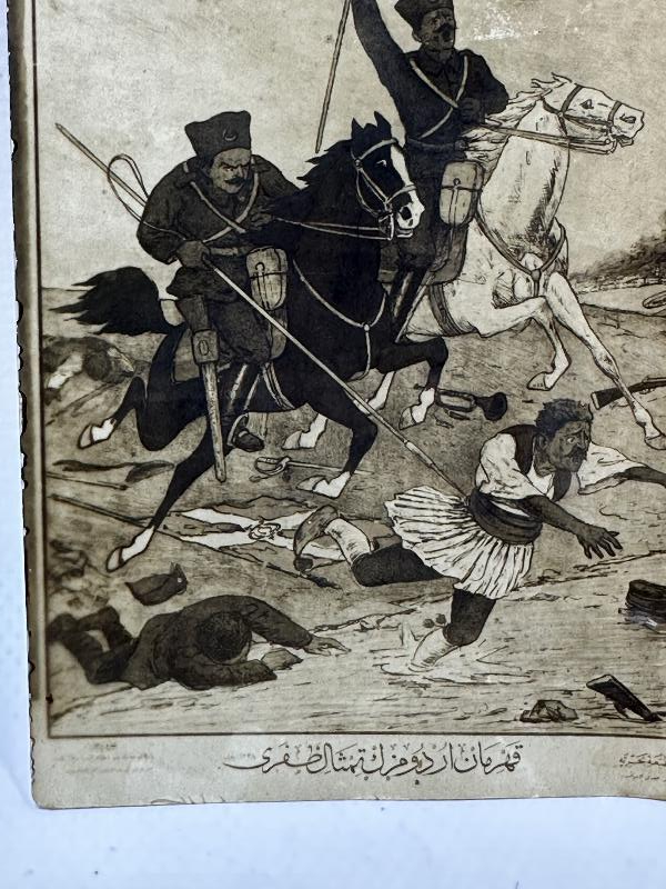 KURTULUŞ SAVAŞI SERİSİ OSMANLICA KARTPOSTAL - KAHRAMAN ORDUMUZUN ZAFERİ 