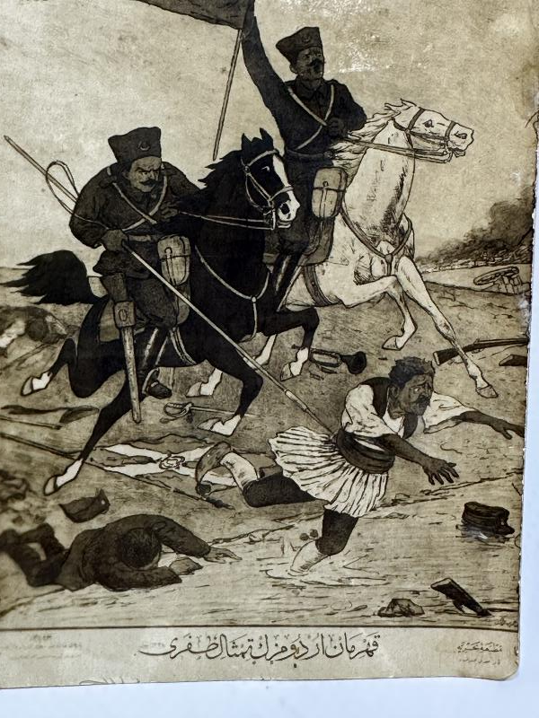 KURTULUŞ SAVAŞI SERİSİ OSMANLICA KARTPOSTAL - KAHRAMAN ORDUMUZUN ZAFERİ 