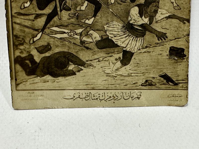 KURTULUŞ SAVAŞI SERİSİ OSMANLICA KARTPOSTAL - KAHRAMAN ORDUMUZUN ZAFERİ 