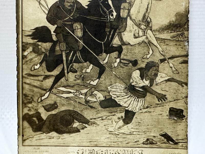 KURTULUŞ SAVAŞI SERİSİ OSMANLICA KARTPOSTAL - KAHRAMAN ORDUMUZUN ZAFERİ 