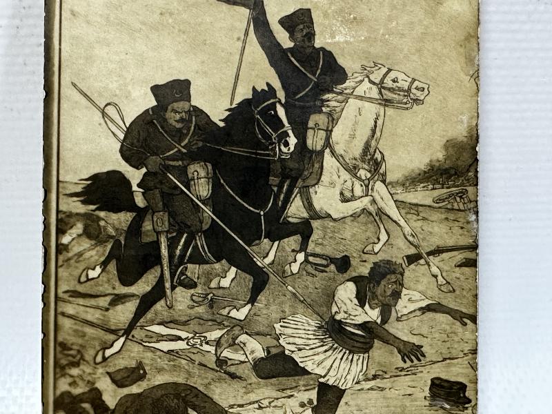 KURTULUŞ SAVAŞI SERİSİ OSMANLICA KARTPOSTAL - KAHRAMAN ORDUMUZUN ZAFERİ 