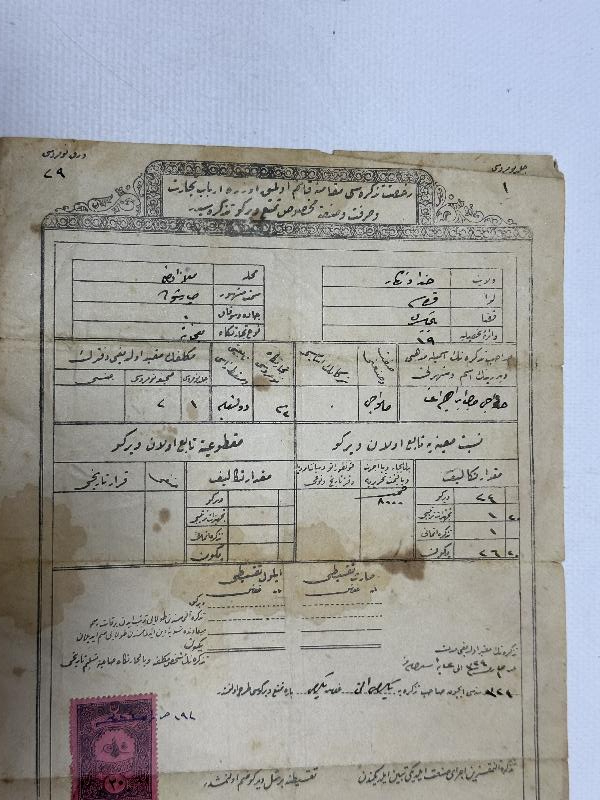 OSMANLI DÖNEMİ BALIKESİR İLİ TİCARET RUHSATI 